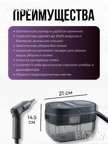 Пароочистител AXEL SRS 1600 мл – Мощен уред за почистване с пара, 15 приставки, 3 нива на пара, дези, снимка 9 - Парочистачки и Водоструйки - 51986707