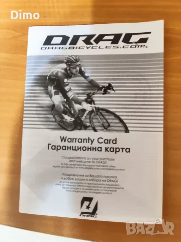 Продавам велосипед DRAG , снимка 5 - Велосипеди - 56391619