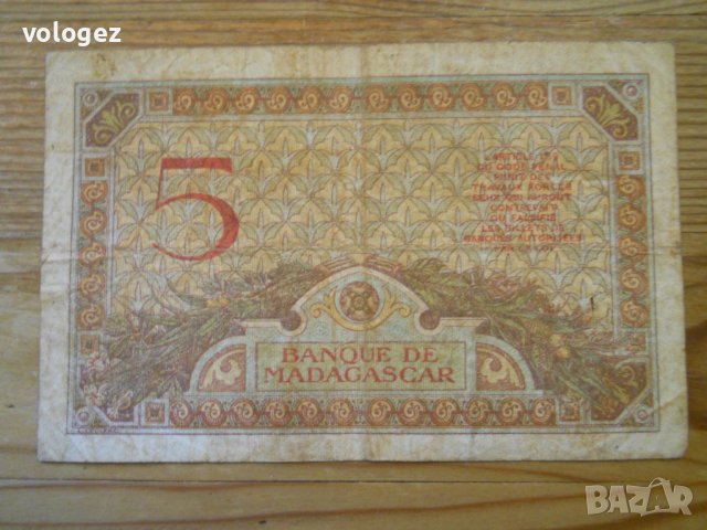 банкноти - Мадагаскар, Конго, Заир, Мавриций, снимка 4 - Нумизматика и бонистика - 33405364
