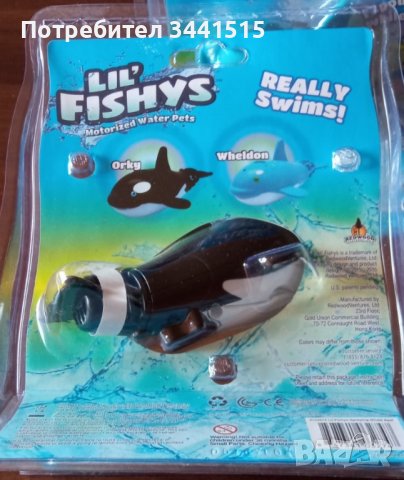 Плуващи рибки с батерии LIL’ FISHYS - комплект 3 броя, снимка 7 - Електрически играчки - 38783294