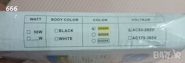 LED прожектор 50W, снимка 2 - Други - 54084404