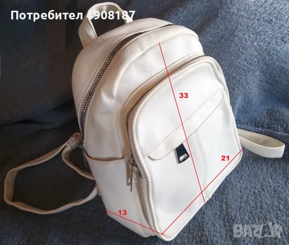 Бяла раница. Еко кожа, снимка 5 - Раници - 56039120