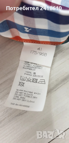 Paul & Shark  Cotton Mens Size 41 M - L ОРИГИНАЛ! Мъжка Риза!, снимка 11 - Ризи - 51821898