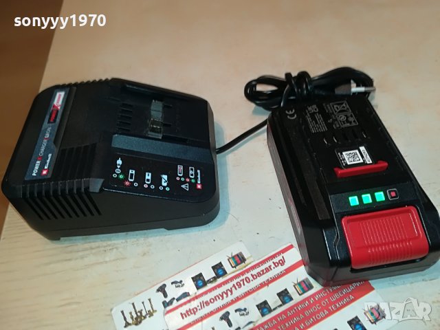 einhell LIION battery+battery charger new 0905231229, снимка 12 - Други инструменти - 40638829
