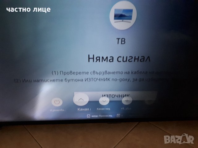 Smart TV Samsung UE43RU7092U на части, снимка 4 - Телевизори - 40091127