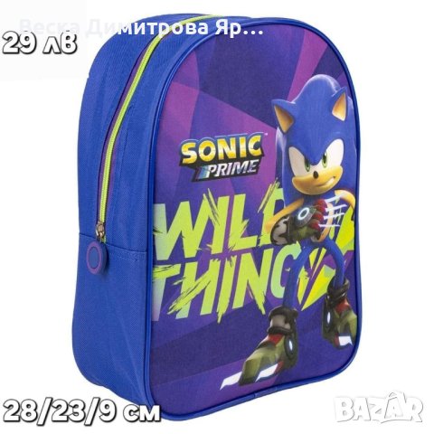 Нови лицензирани раници на Дисни! Снимки с цени!, снимка 10 - Раници - 44212294