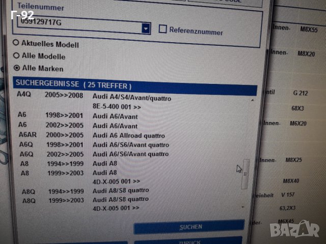 059129717G**NEU**VAG**VW**AUDI**ГАРНИТУРА ЗА ВСМУКАТЕЛЕН КОЛЕКТОР  **, снимка 5 - Части - 38276327