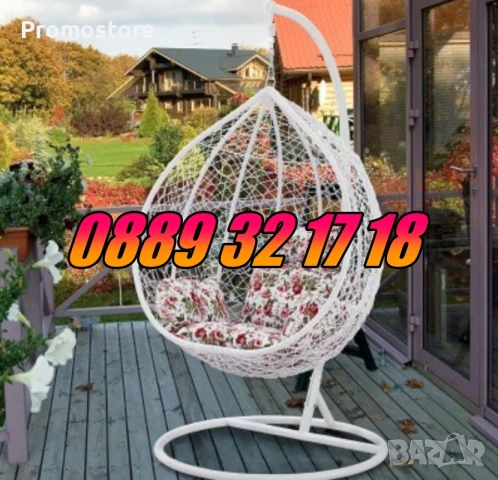 Градинска люлка тип гнездо, люлка гнездо, бяла с бели възглавници на цветя, снимка 2 - Градински мебели, декорация  - 51323080