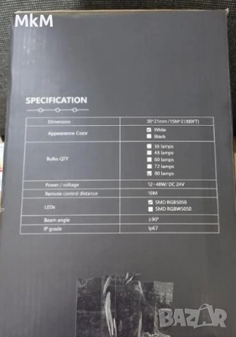 Интелигентни външни светлини LPHIANX, 30 м, 80 LED, RGB смарт, снимка 11 - Лед осветление - 52368506