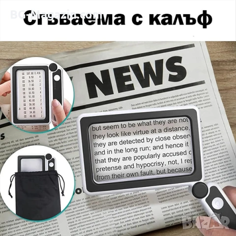 Акумулаторна правоъгълна увеличителна лупа с LED осветление ръчна за четене на книги USB зареждане, снимка 3 - Други инструменти - 53032179