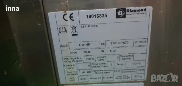 шоков фризер , снимка 4 - Хладилници - 49719585