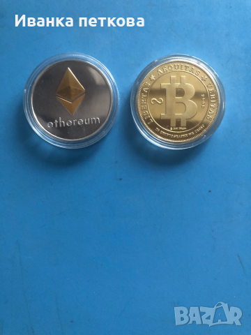 Биткойн монети