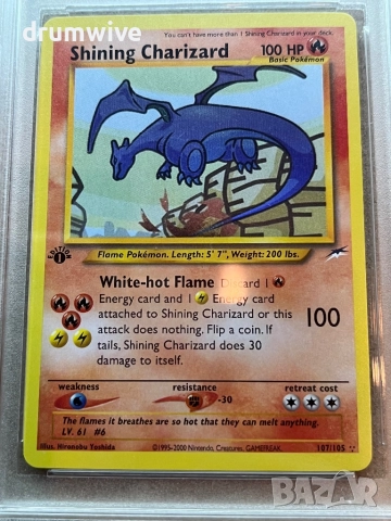 8 Rare Pokemon Cards: 5 Charizard,Lugia,Latias & Latios,Dark Gengar, снимка 9 - Колекции - 52698332