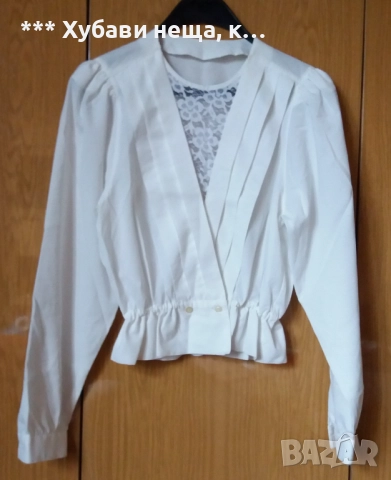 🌼🍀🌼Няколко отлични блузки и ризки /изгодна цена/🌼🍀🌼, снимка 15 - Блузи с дълъг ръкав и пуловери - 31920525