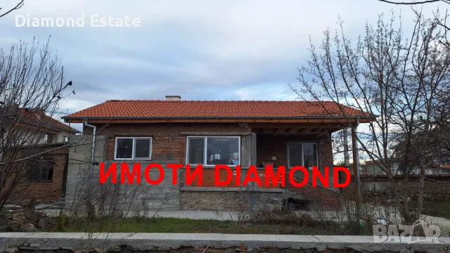 Едноетажна къща в село добрич общ. димитровград