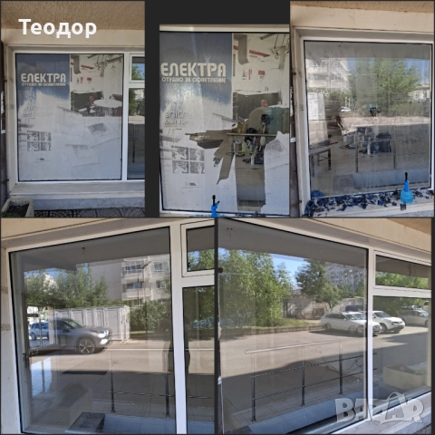 Измиване на прозорци и витрини , снимка 5 - Почистване на офиси - 52124202