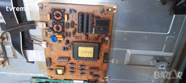 Захранваща платка , 17IPS71