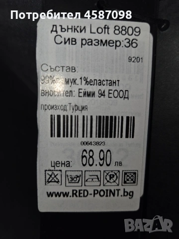 Нови мъжки дънкови панталони, снимка 3 - Дънки - 54247200