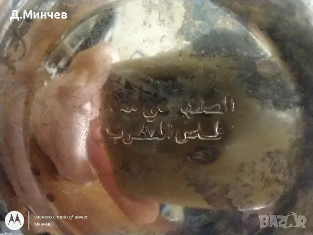 Посребрен метален чайник , снимка 7 - Антикварни и старинни предмети - 48979841