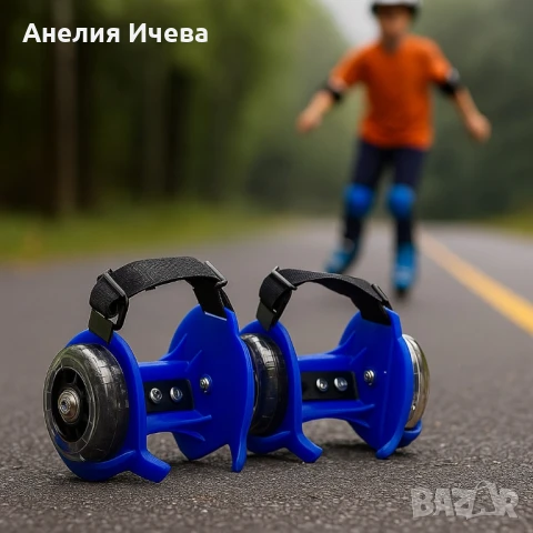 LED ролери за обувки регулируеми, снимка 3 - Други стоки за дома - 51428120