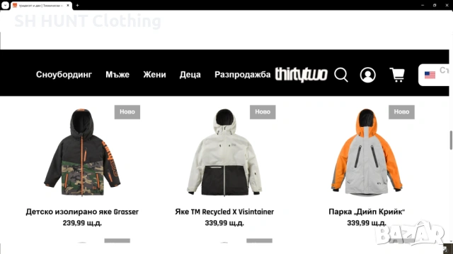 Thity Two Snowboard Waterproof Jacket размер XL сноуборд яке водонепромокаемо - 1968, снимка 2 - Екипировка - 53238324