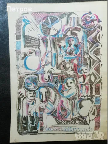 Грузински народни приказки. Сборник, снимка 2 - Детски книжки - 47322717