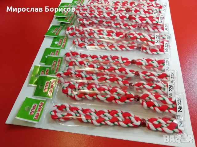 МАРТЕНИЦИ НА ЕДРО - №228 - МОДЕЛ 2026, снимка 3 - Други - 50958849