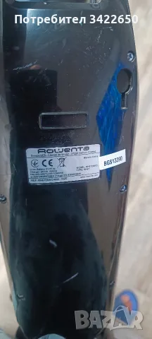 Прахосмукачка Ровента RH6756WO, снимка 2 - Прахосмукачки - 56549527