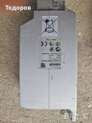 Батерия за велосипед Panasonic BMZ 25.9 волта 18 Ач, снимка 5 - Велосипеди - 42675792