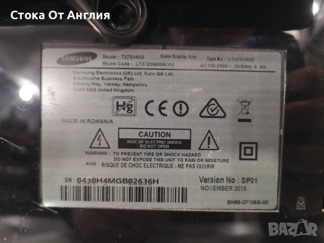 Телевизор - Samsung 27 inch / smart /  A3, снимка 8 - Телевизори - 45509214