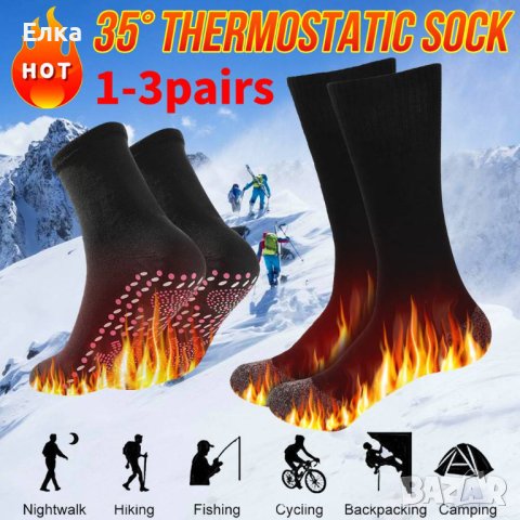 Затоплящи турмалинови чорапи, снимка 3 - Мъжки чорапи - 42877324