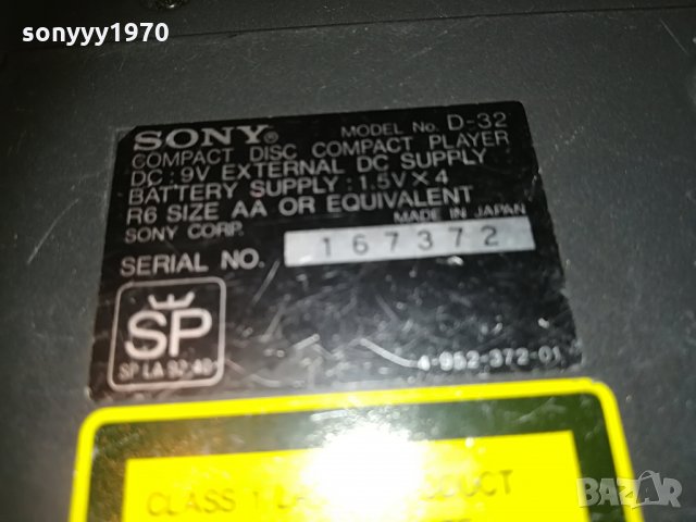 sony d-32 made in japan, снимка 12 - MP3 и MP4 плеъри - 29921824