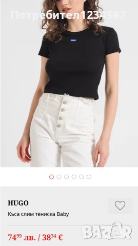 НОВА оригинална тениска Hugo