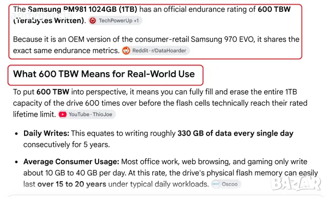 1024GB (1TB) Samsung PM981 NVMe SSD М2 2280 OEM 970 EVO, Read-Write up to 3200-2400 MB/s. disk диск , снимка 5 - Твърди дискове - 56121028