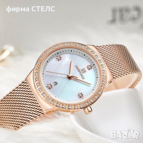 Дамски часовник Naviforce Quartz Watch, Бял / Златист, снимка 4 - Дамски - 40245981