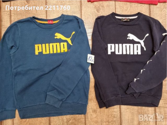 Ватирани блузи  Replay,  Puma, снимка 2 - Детски анцузи и суичери - 34276730