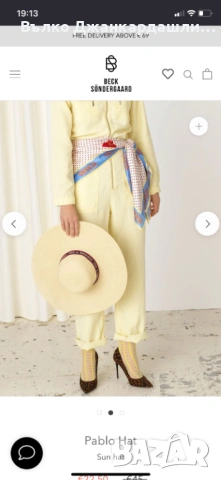 Плажна капела Becksöndergaard (Pablo Hat), снимка 7 - Шапки - 53094394