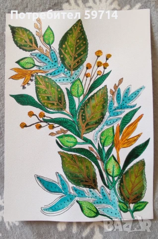 Рисунка "Листа"