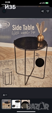 Кръгла холна маса с естествен мрамор