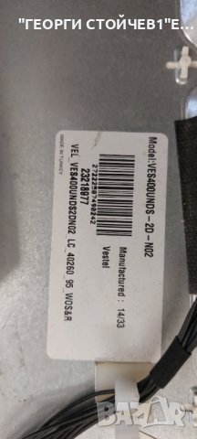 NEO   LED-40772 FHD SMART   14Y_EF11_TA2C2LV0.1   17MB95M  17IPS71  VES400UNDS-2D-N02, снимка 9 - Части и Платки - 44495606