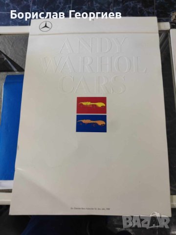 Стар календар Andy Warhol Cars Mercedes Benz 1989, снимка 1 - Колекции - 42633047