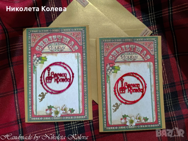Ръчно изработени картички за всеки повод, снимка 12 - Други - 23434125