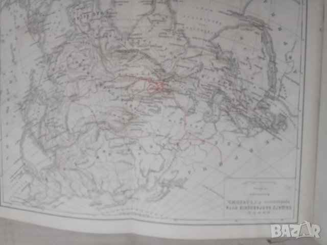 Продавам стара руска царска книга за Памир, Тибет и Туркестан, снимка 4 - Специализирана литература - 29238371