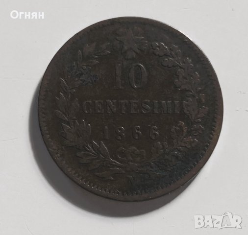 10 сентесими 1866 N - Неапол Италия  Виктор Емануил