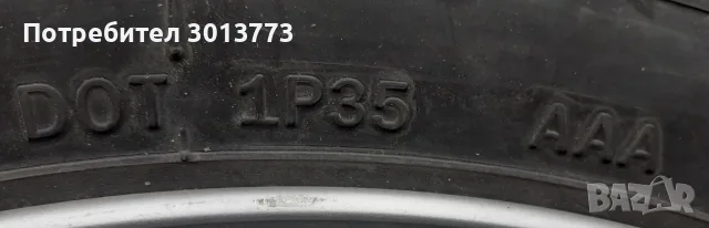 летни гуми използвани, снимка 4 - Гуми и джанти - 56172432