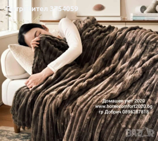 пухено одеало , снимка 5 - Олекотени завивки и одеяла - 53020914