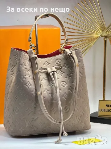 Louis Vuitton Луксозна Дамска Чанта Тип Торба Луис Витон - Различни Цветове Код SEM-381, снимка 5 - Чанти - 55864920