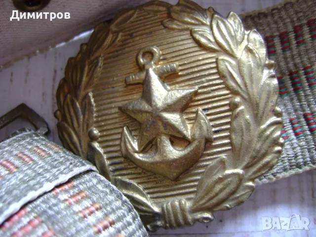 ПАРАДЕН ВОЕНОМОРСКИ КОЛАН , снимка 3 - Антикварни и старинни предмети - 49567935
