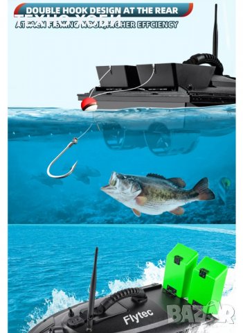 Лодка за захранка Flytec 2011-5 RC BaitBoat, Бонус Сонар Лъки,зарядно за кола 2 ч. Перки, снимка 8 - Такъми - 39724549