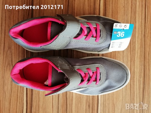 Нови маратонки 